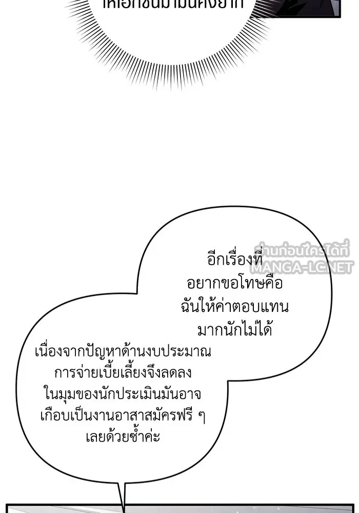 หน้า 114