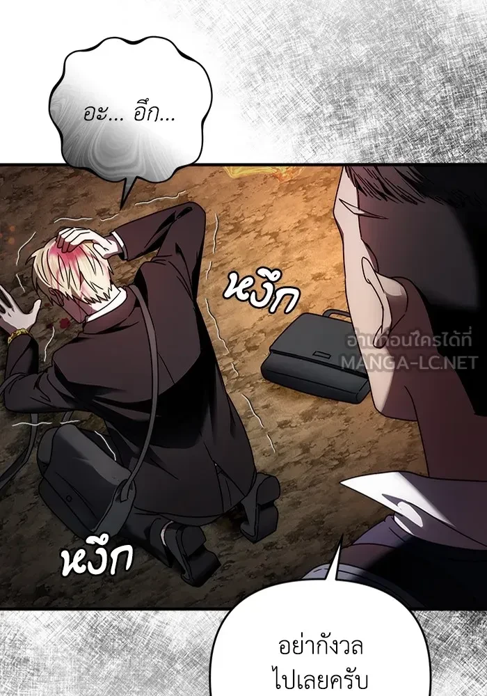 หน้า 114