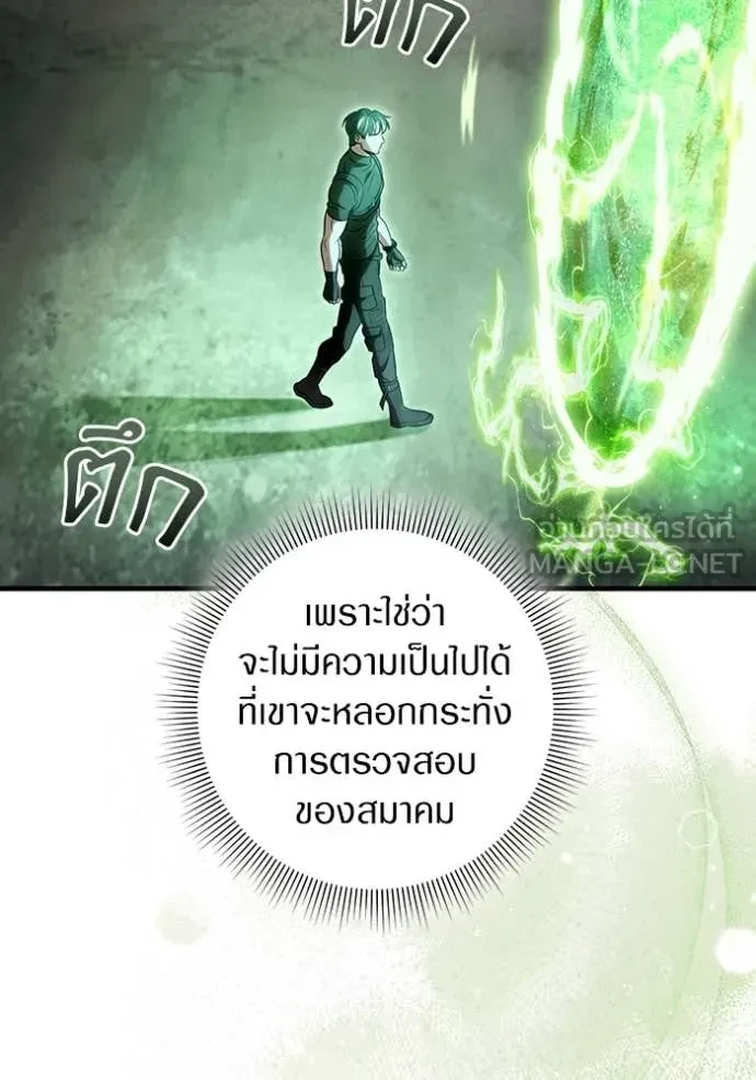 หน้า 114