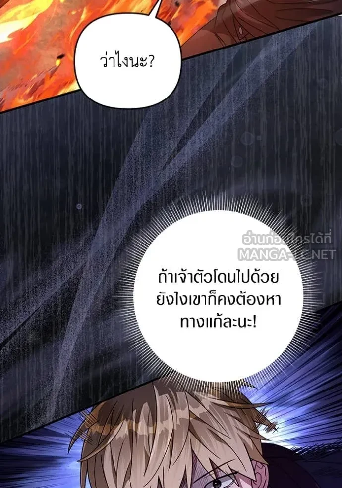 หน้า 114