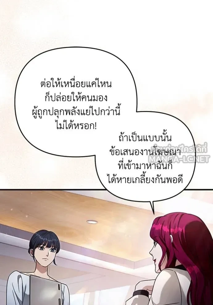 หน้า 114