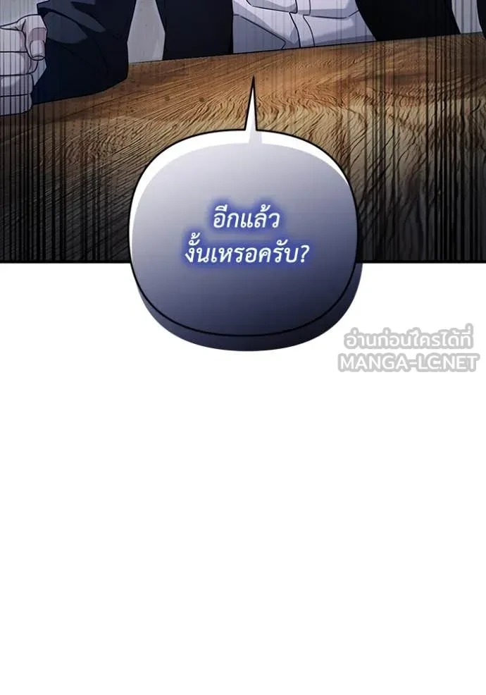 หน้า 114