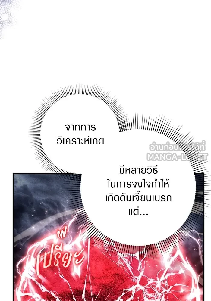 หน้า 114