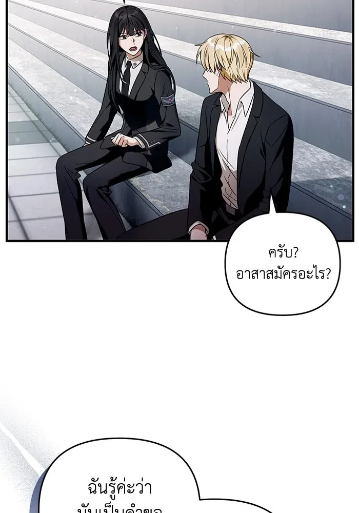 หน้า 115