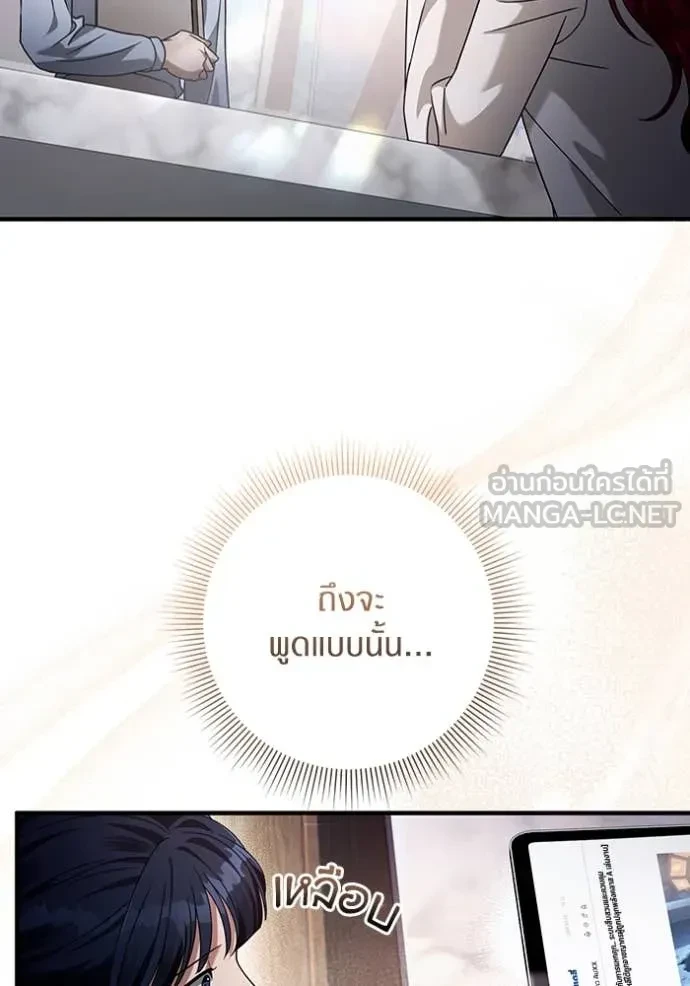 หน้า 115