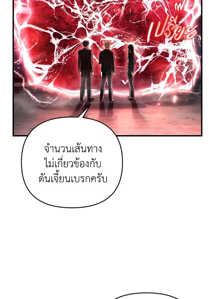 หน้า 115