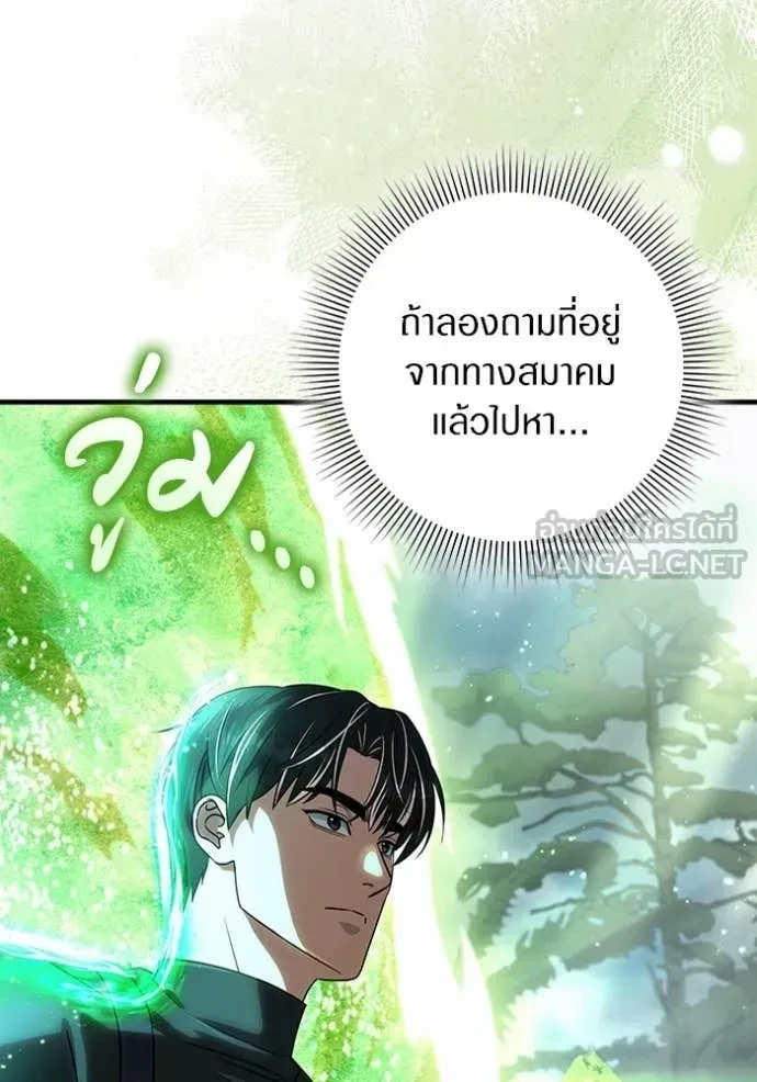 หน้า 115