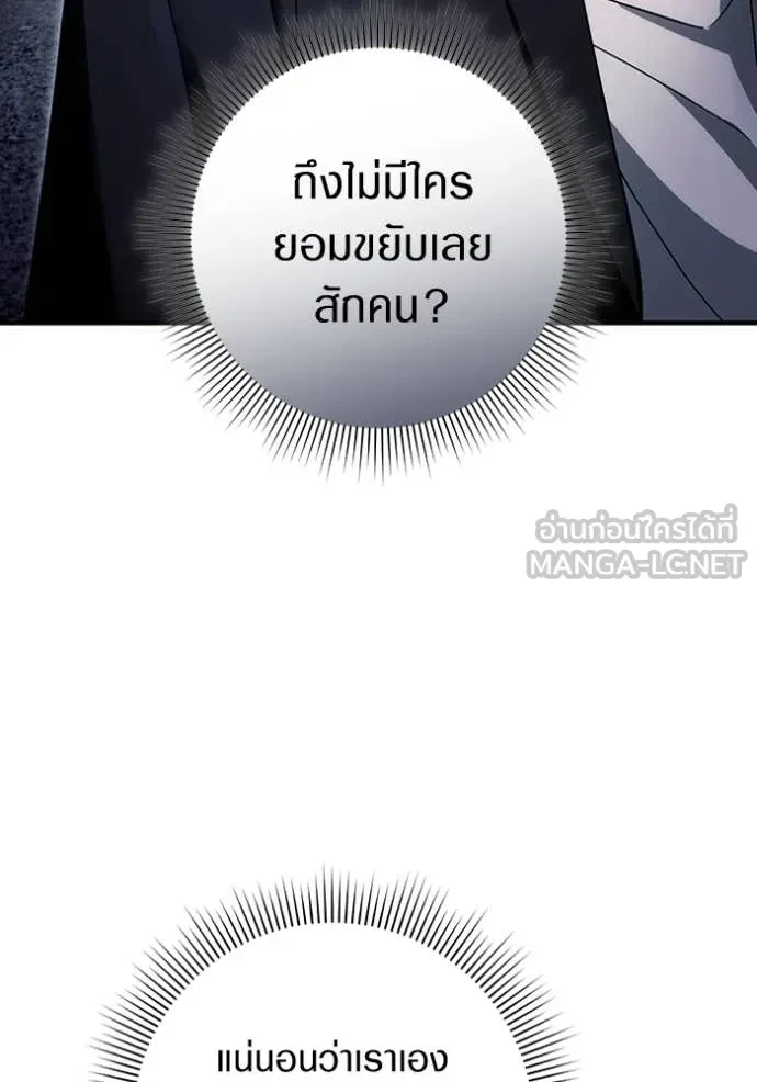 หน้า 115