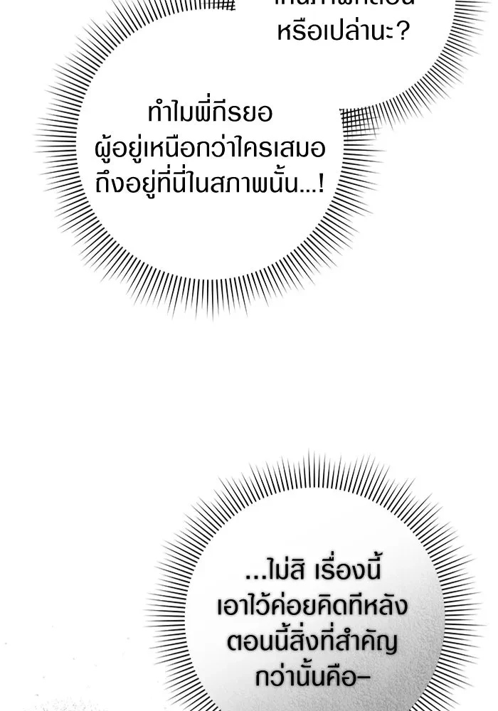 หน้า 115
