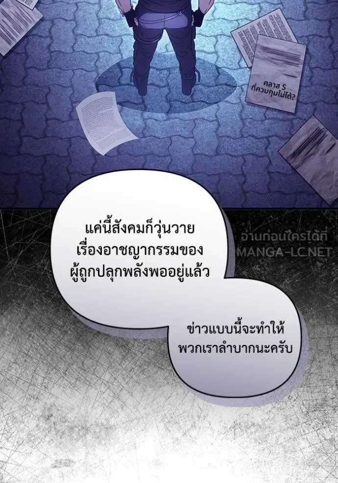 หน้า 115