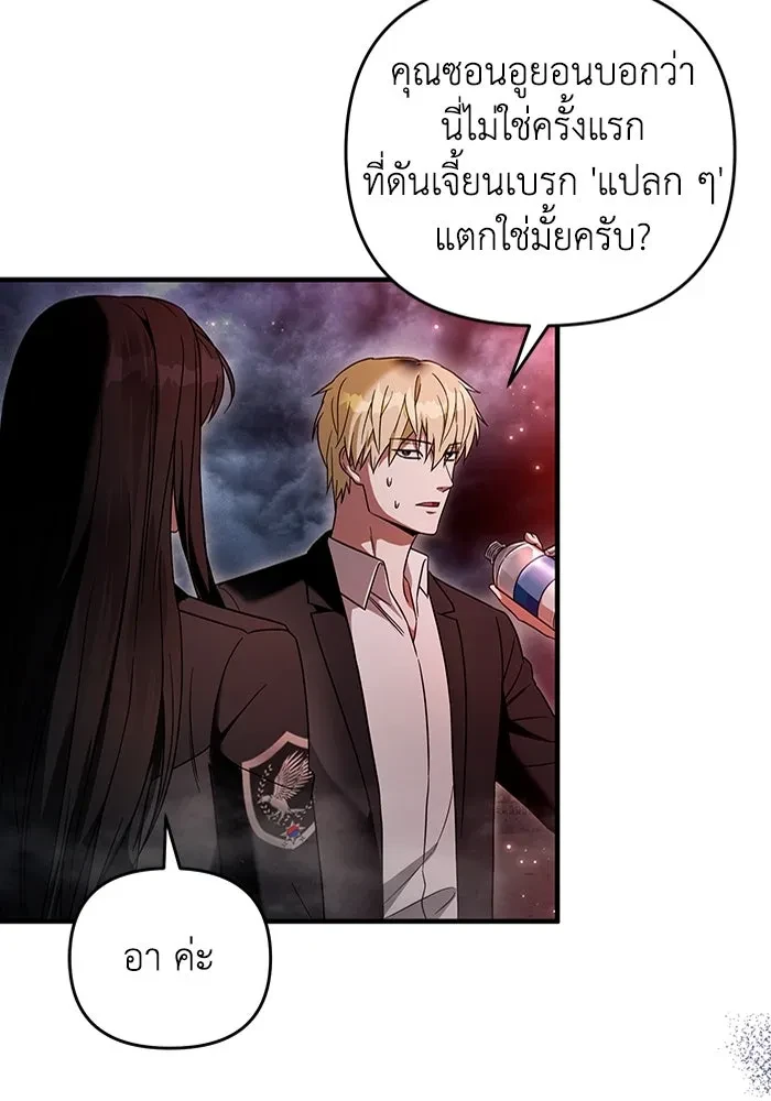 หน้า 116