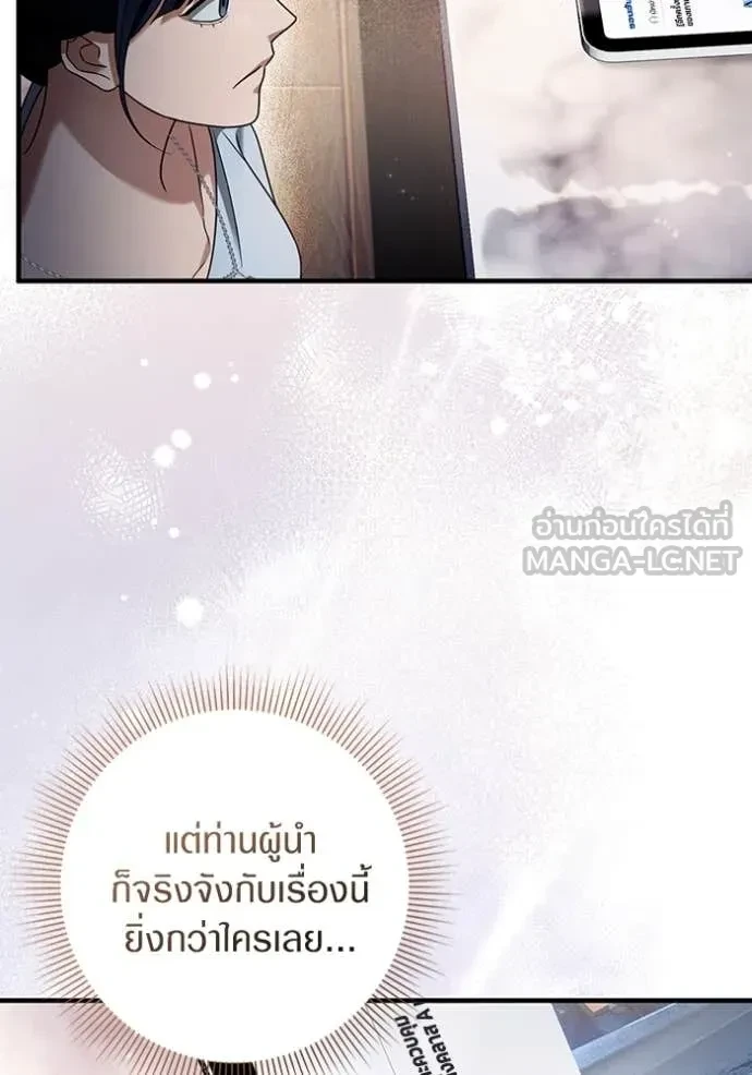หน้า 116