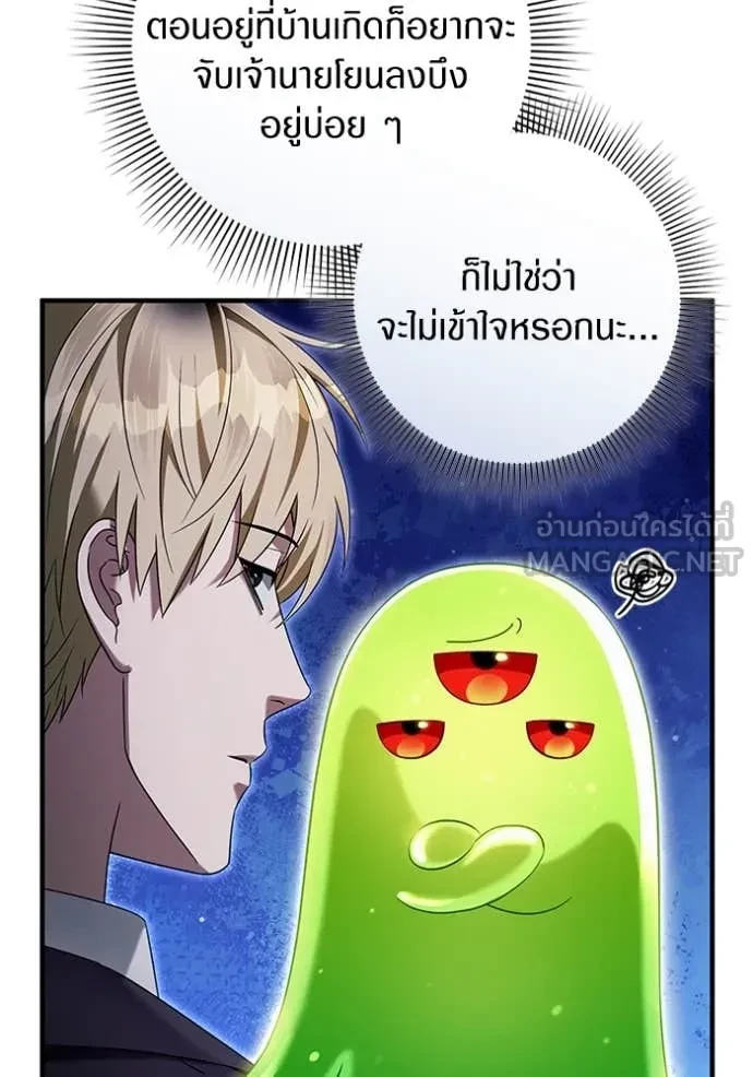 หน้า 116