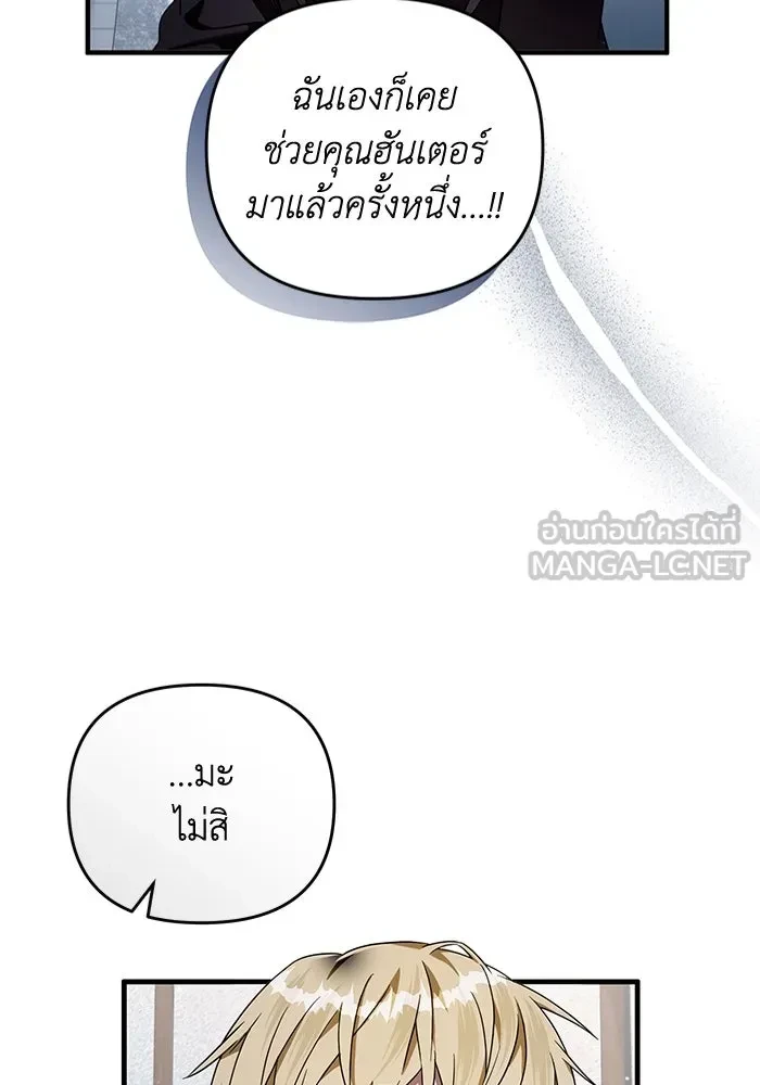 หน้า 117