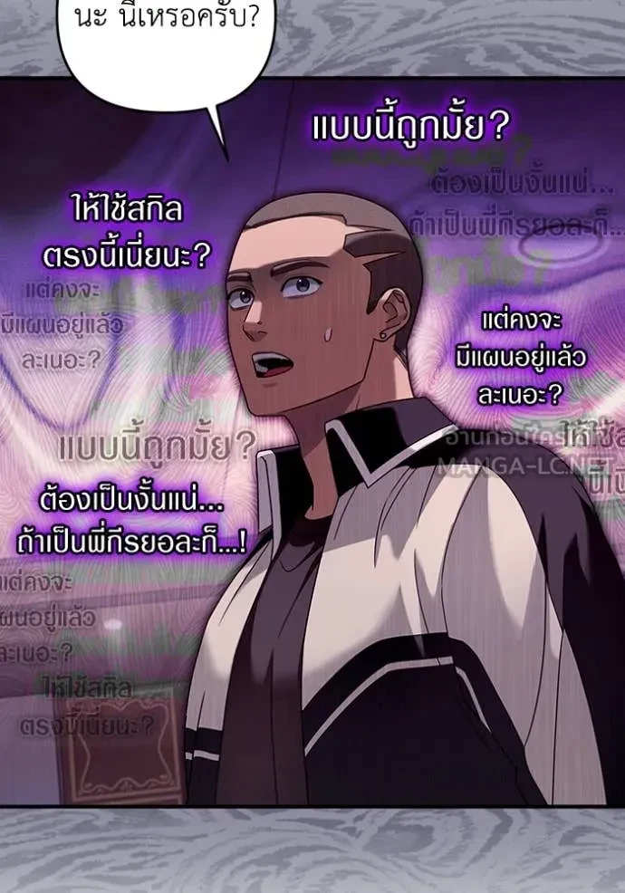 หน้า 117
