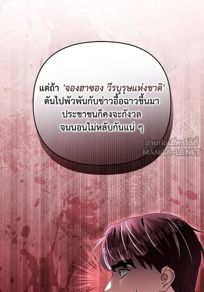 หน้า 117