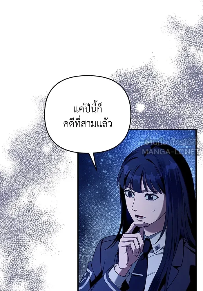 หน้า 117
