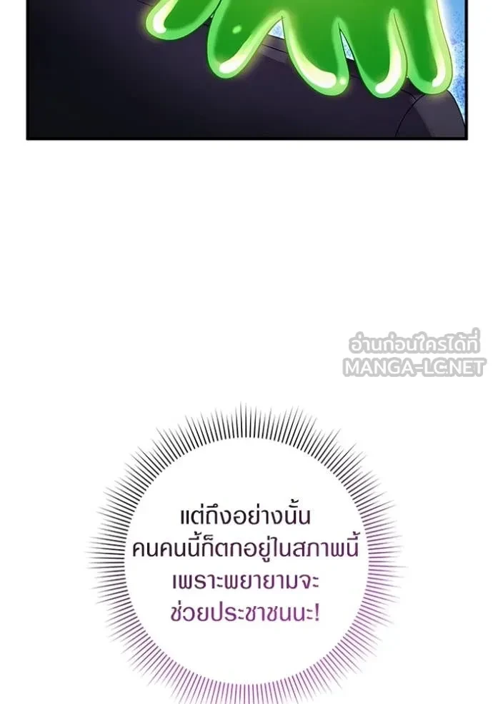 หน้า 117