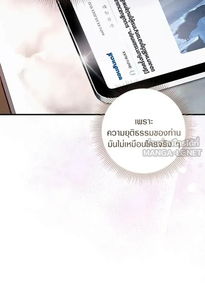 หน้า 117