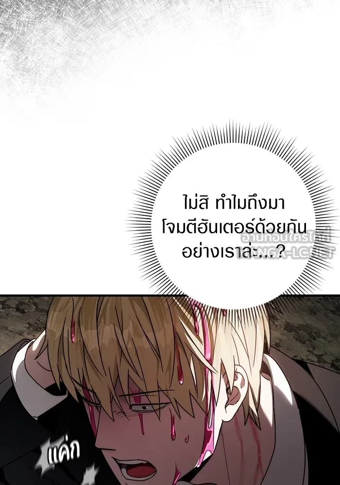 หน้า 117