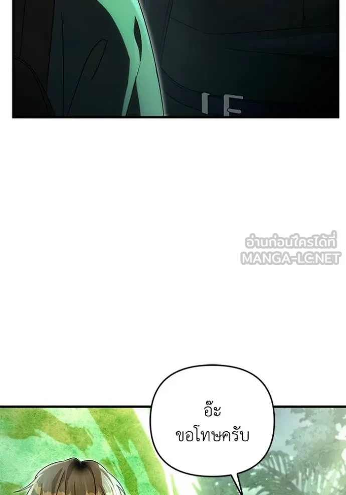 หน้า 118