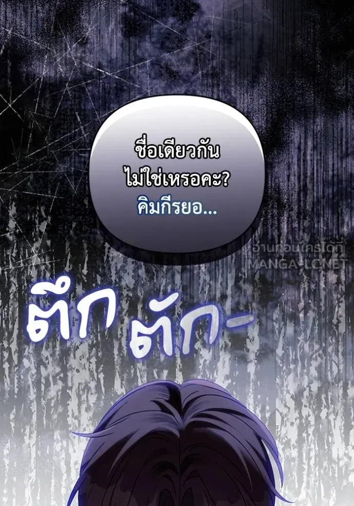 หน้า 118