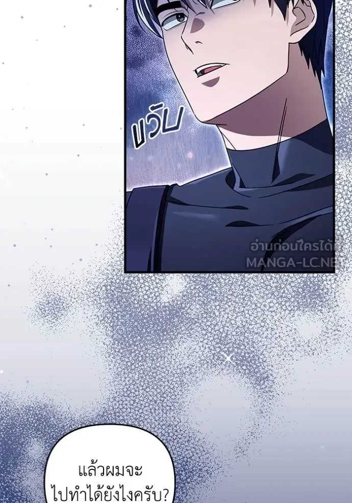 หน้า 117