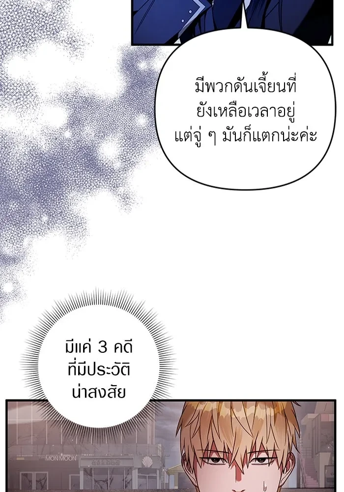 หน้า 118