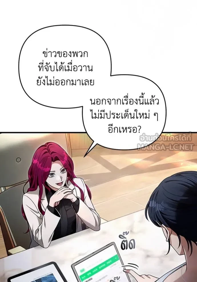 หน้า 118