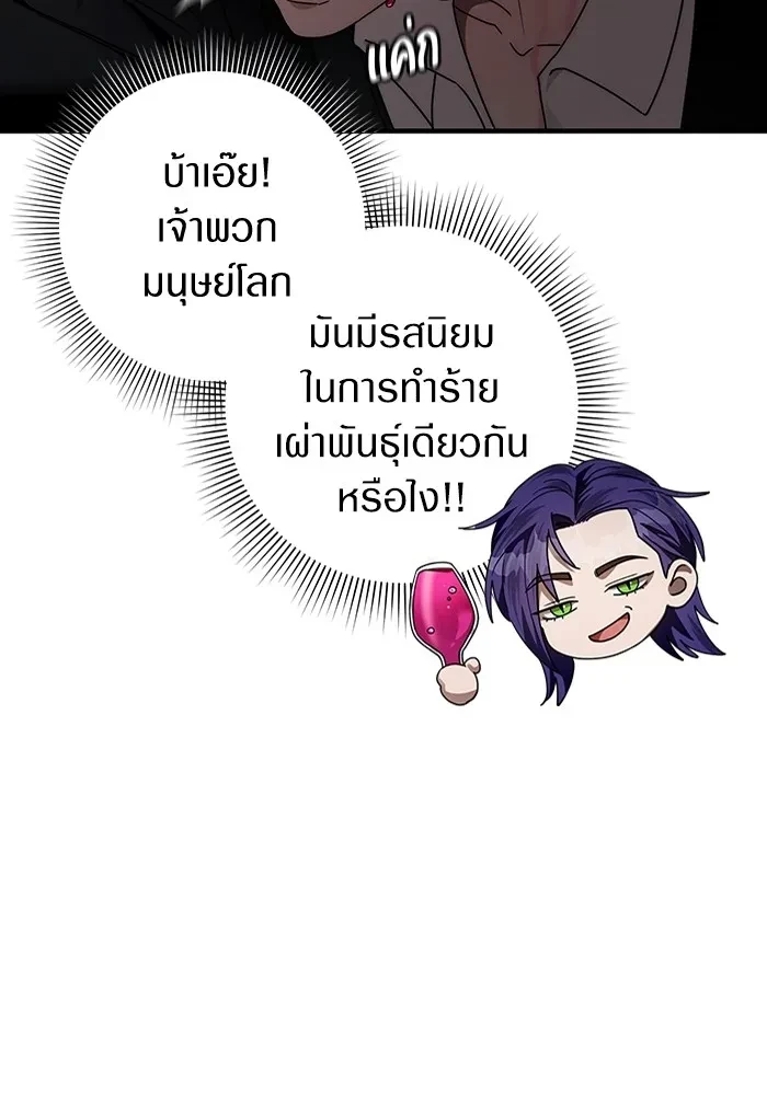 หน้า 118