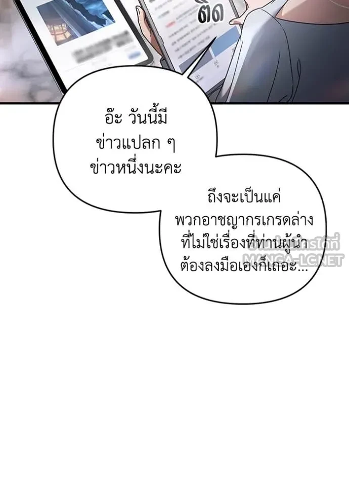 หน้า 119