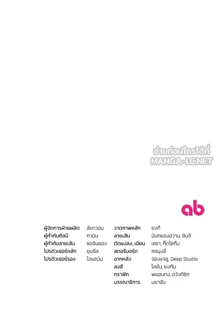 หน้า 119