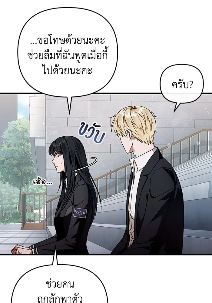 หน้า 119
