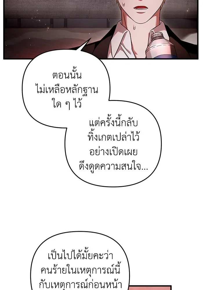 หน้า 119