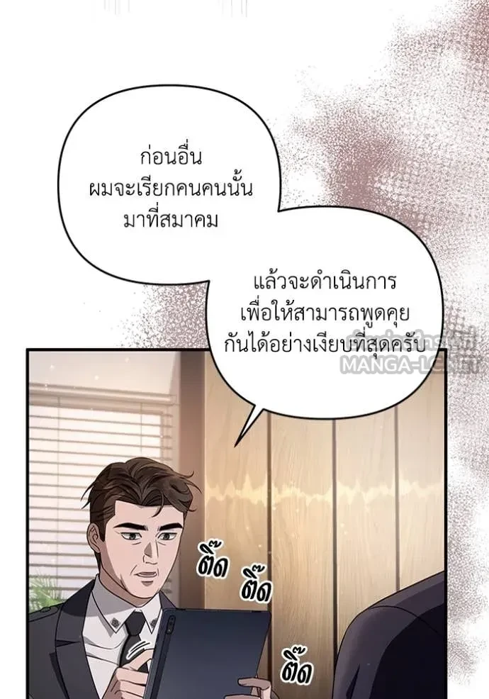 หน้า 119
