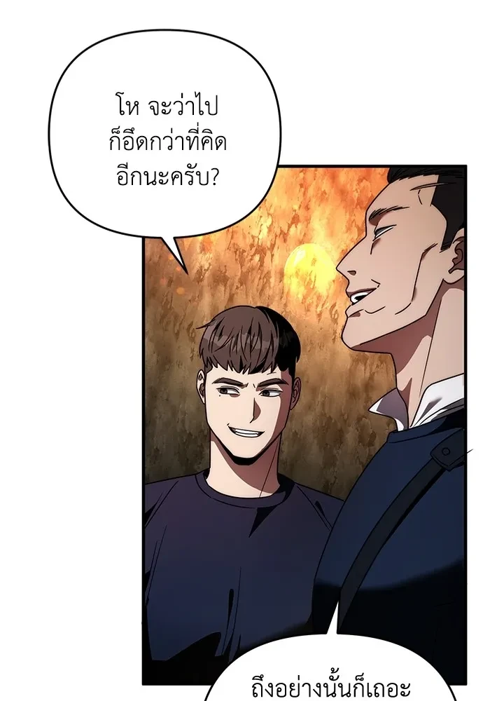 หน้า 119