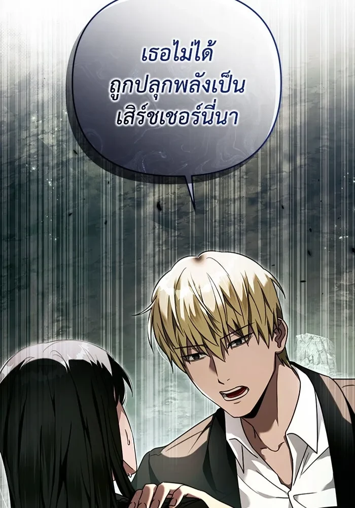 หน้า 119