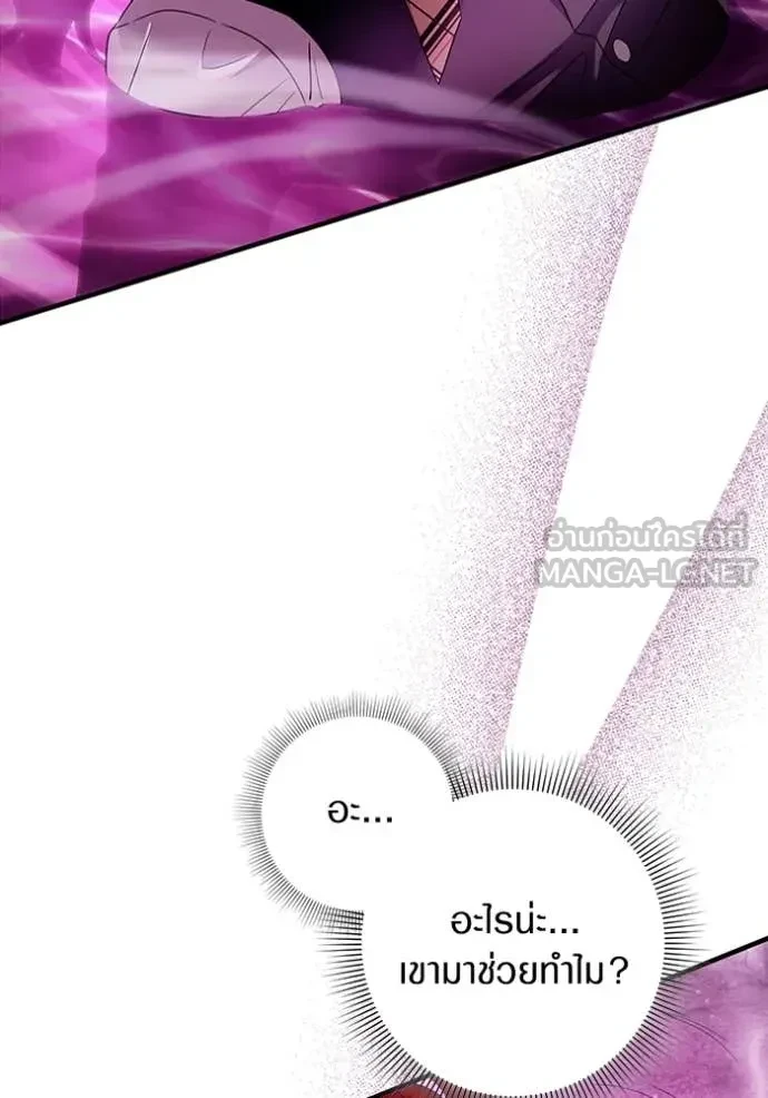 หน้า 120