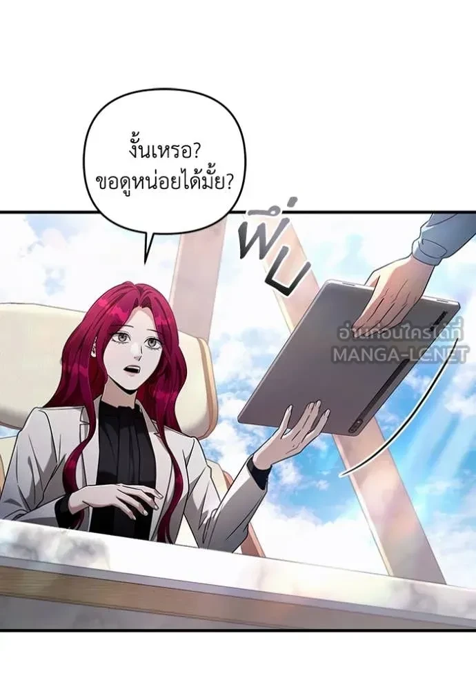 หน้า 120