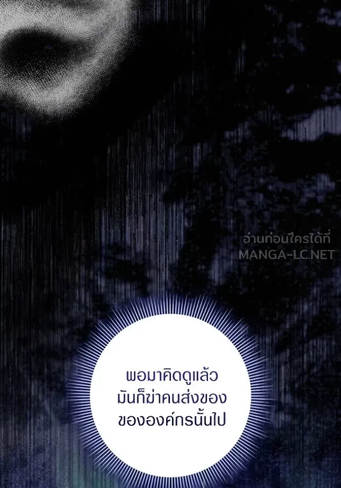 หน้า 120