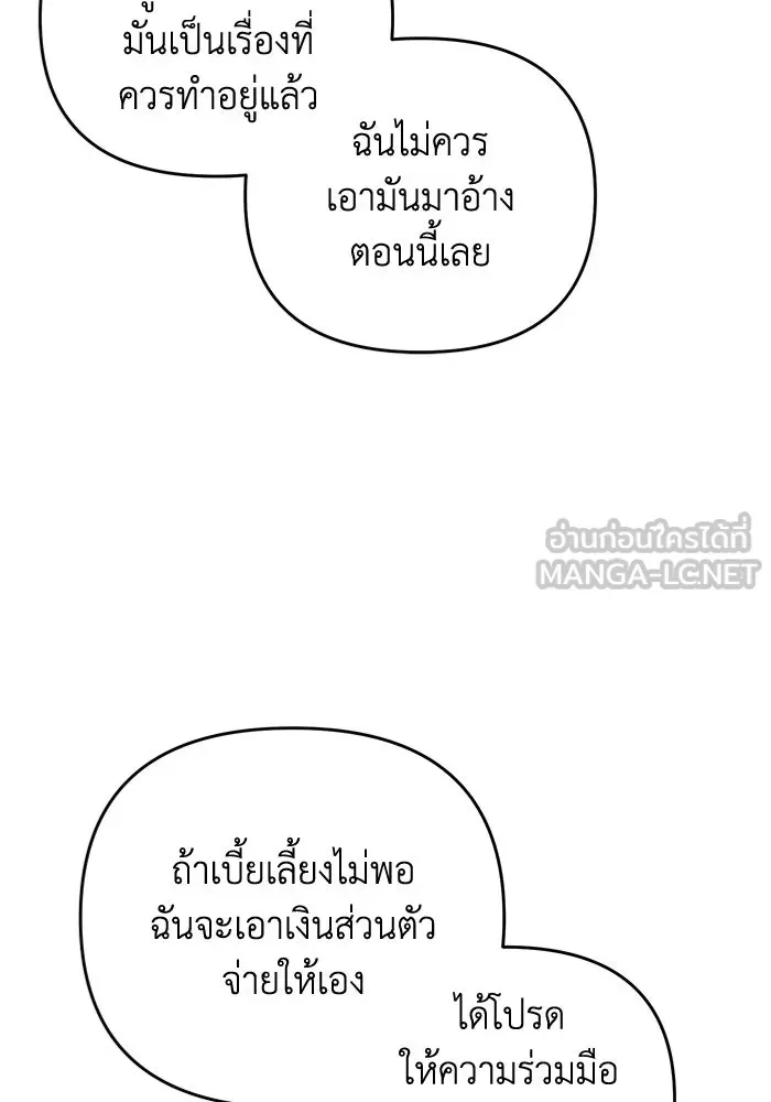 หน้า 120