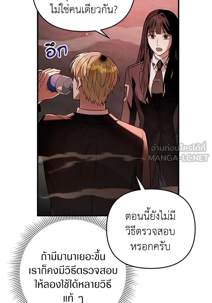 หน้า 120
