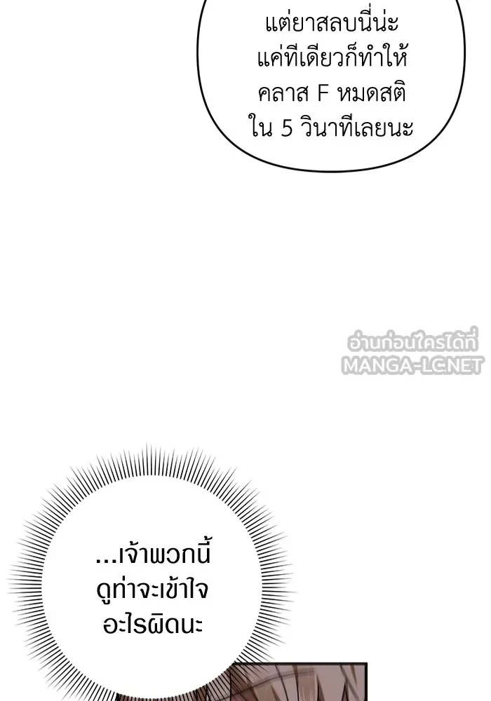 หน้า 120