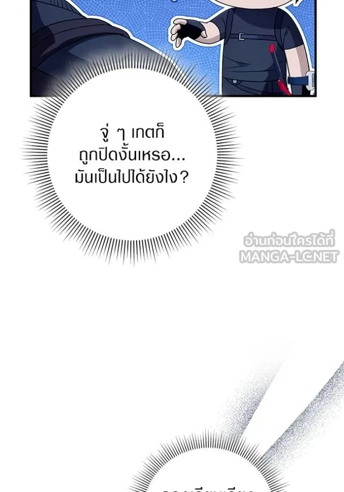 หน้า 120