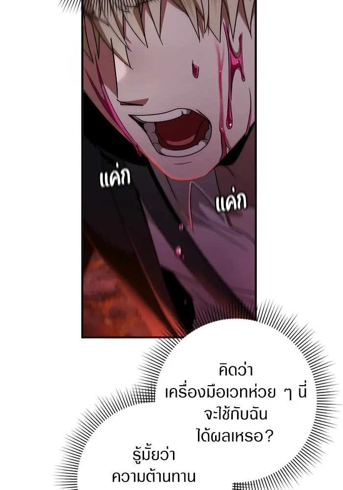 หน้า 121