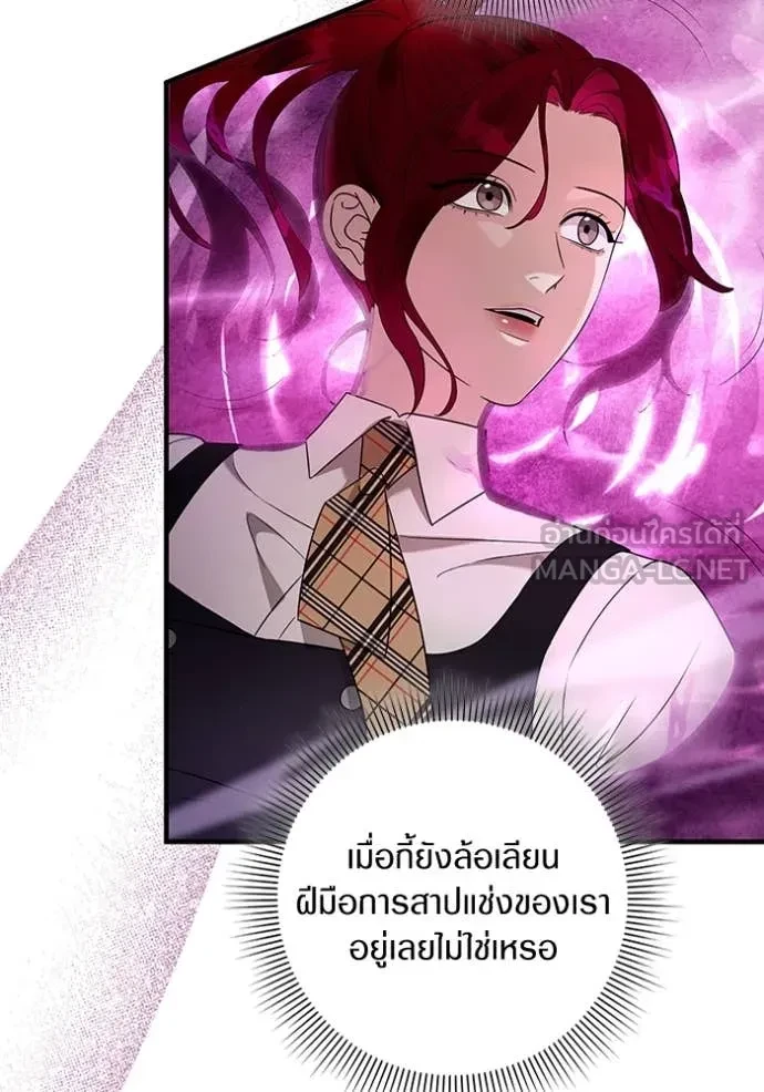 หน้า 121