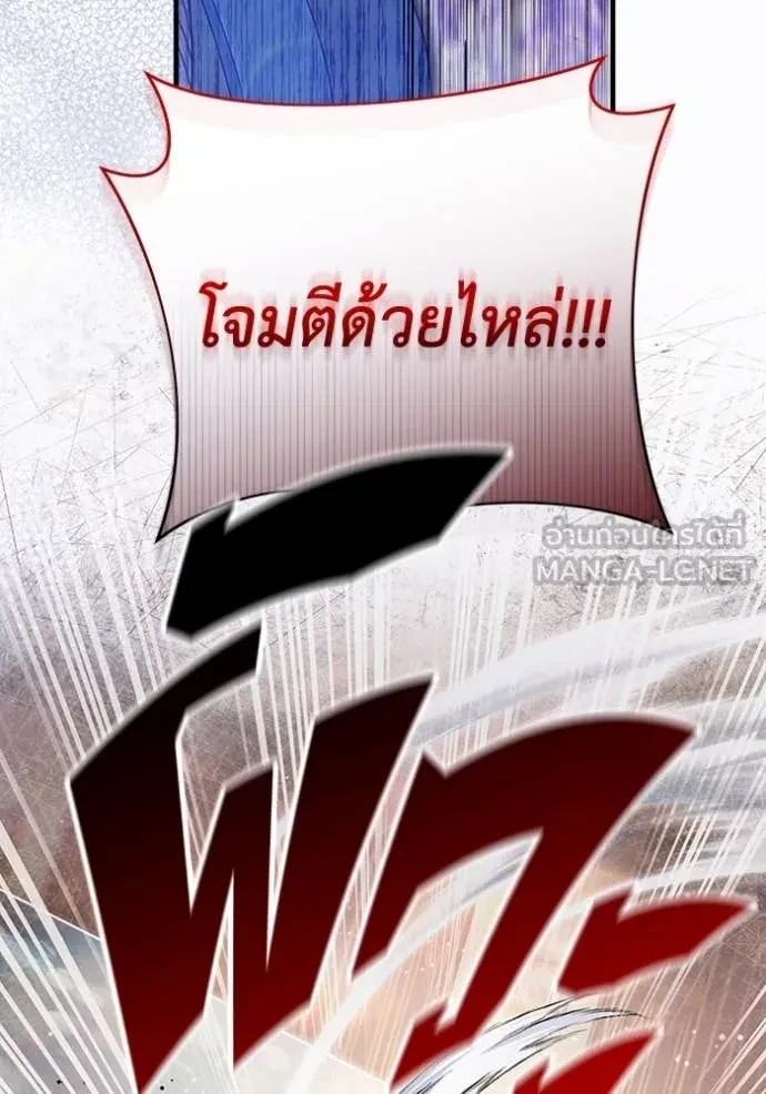 หน้า 121