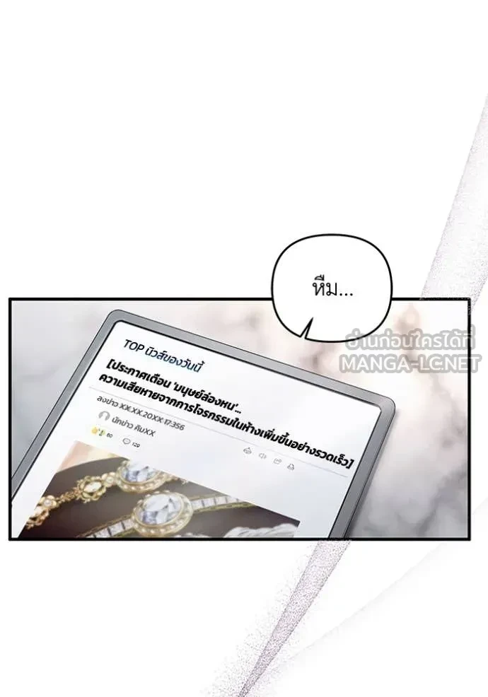 หน้า 121