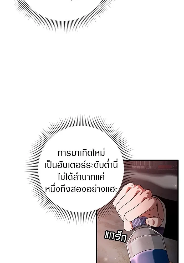 หน้า 121