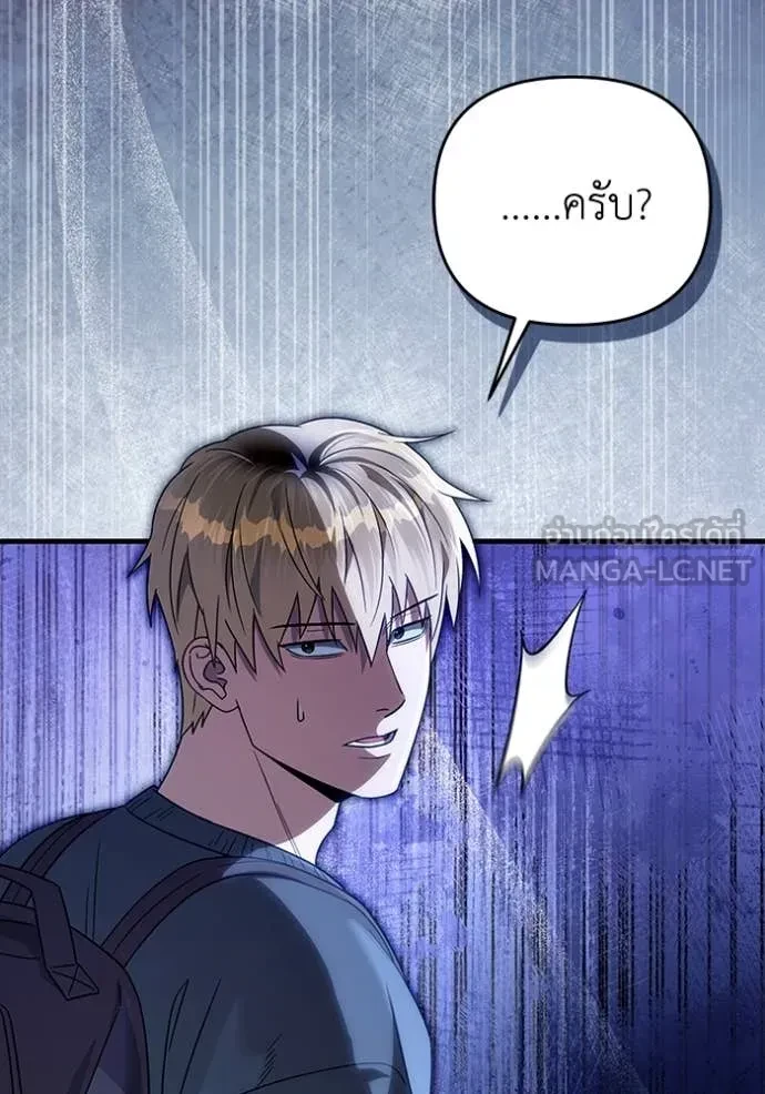 หน้า 121
